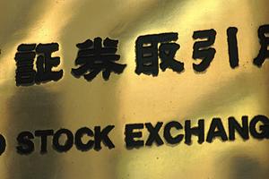 手形割引で現金を速やかに用立てできる